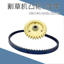 140���rƤ��GX35�X݆͹݆139FA 145F��ݙC�l�әC���GX25 GX50