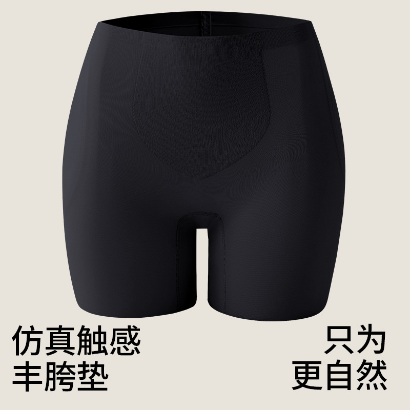 中腰无痕丰胯裤女一体式水滴垫假胯神器塑身收腹提臀内裤安全裤女|undefined