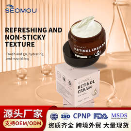 跨境赋活视黄醇面霜全英文版滋润保湿霜 face cream外贸批发