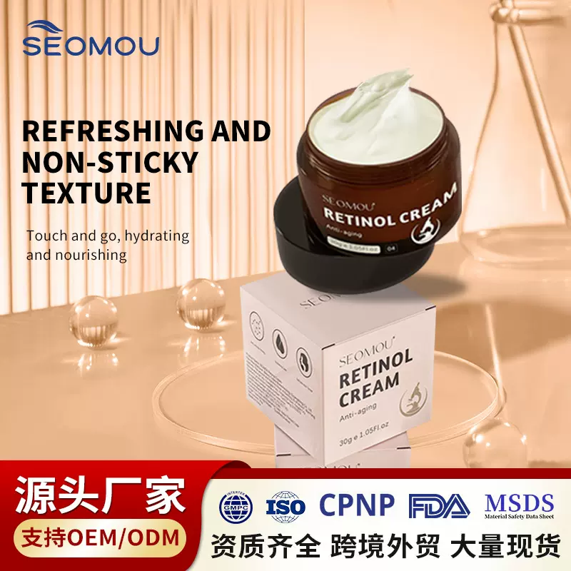 跨境赋活视黄醇面霜全英文版滋润保湿霜 face cream外贸批发