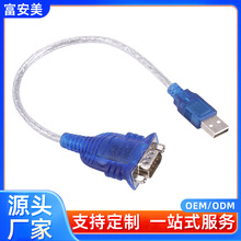 R232�D�Ӿ�USB�DDB9P ���ڔ����B�Ӿ� USB-RS232�D�Q��