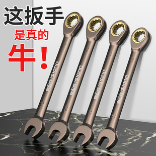 Dual-Purpose Ratchet Wrench Double-Ended Open Plum Blossom Tool Set Industrial Grade Quick Spanner Auto Repair Tool Large M&