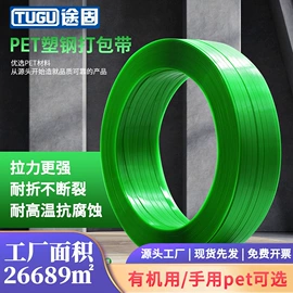 充气袋;打包带;其他气动工具