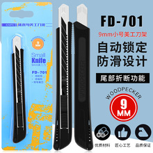 ��ľ�B��������С̖9mm����NĤ�_��ü��ڼ�����;������FD-701