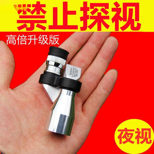 Wall-Penetrating Night Vision Telescope Meter Adult High-Definition High-Power Non-Infrared Monocular Mobile Phone Camera Military
