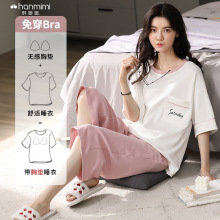 【韩蜜蜜】新款纯棉短袖两件套睡衣带胸垫家居服女士HMM-W6303-1