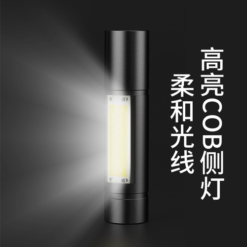 Ruibao  new flashlight mini strong light mini with COB side light USB charging portable outdoor flashlight