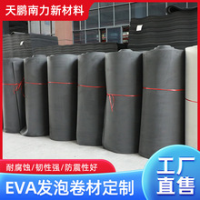 ��ɫEVA���ĭh��EVA��ɫ�ߏ����ܶ����ް�