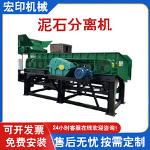 全自动混泥土沙石分离机矿山砂石泥土滚轴筛河道鹅卵石泥石分离机