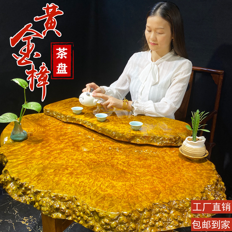 金丝楠整板办公桌 休闲茶台 泡茶茶盘 根雕茶台 金丝楠实木茶盘