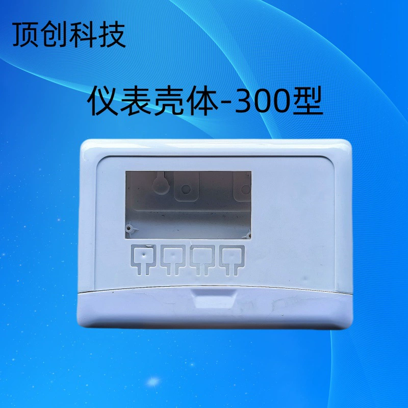 Пластиковый корпус солнечного инструмента, корпус термостата, корпус цифрового дисплея, корпус термостата, корпус контроллера