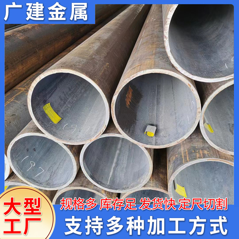 Q345B冷拔合金无缝钢管厂家销售 16mn碳钢大口径厚壁石油裂化管