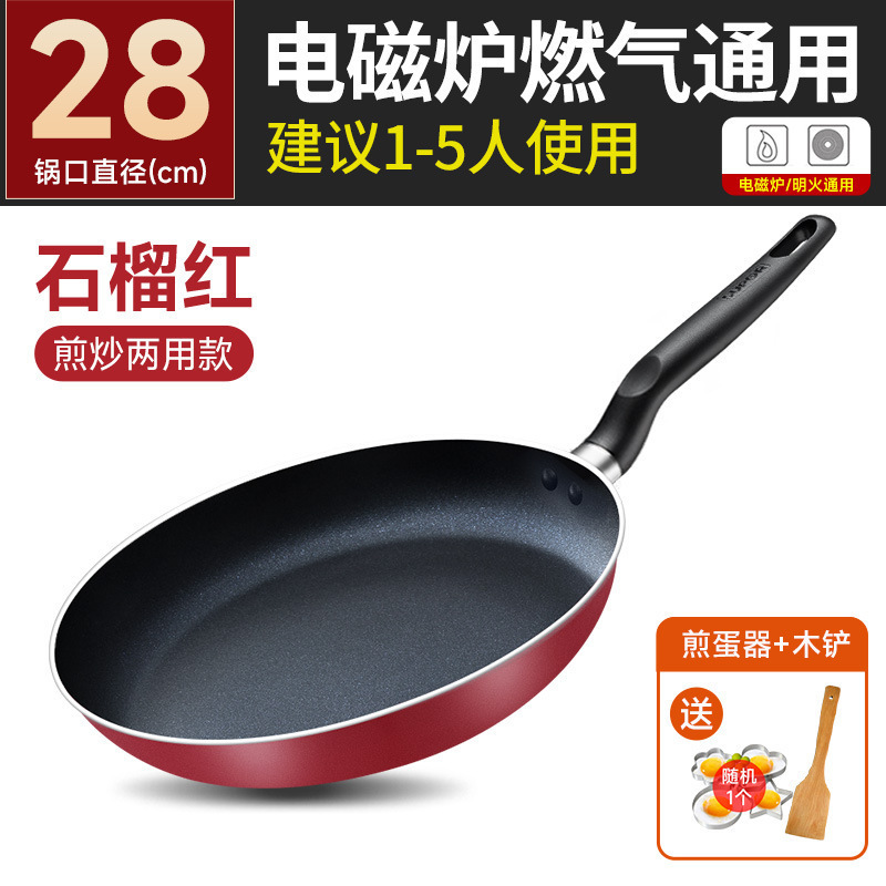 Pan pan antiadherente casero pan de galletas de huevo pan de galletas de filete horno electromagnético horno de gas general aplicable