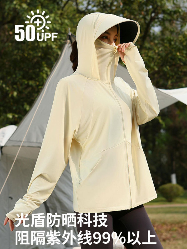 Moxun ロマンチックな日焼け止め服女性のための 2025 新しい氷のような通気性のある緩い夏の抗 UV upf50 + 日焼け止め服|undefined