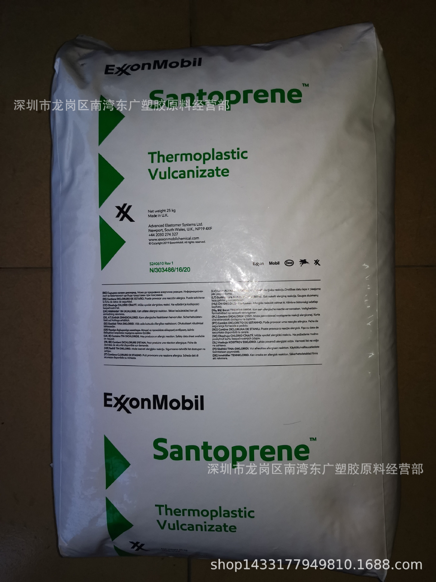 TPV美国203-50家电汽车应用绝缘抗化学耐臭氧隔膜电气元件管件