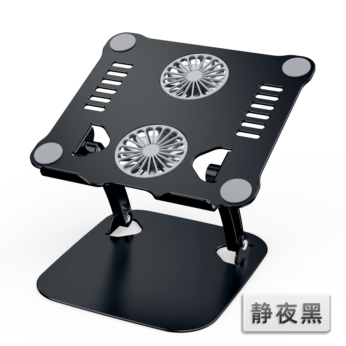 Nuevo elevador de metal plegable de doble capa base de rejilla de enfriamiento escritorio Laptop soporte para computadora tableta soporte para computadora portátil