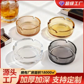 玻璃杯;保鲜盒、饭盒;家用烟灰缸