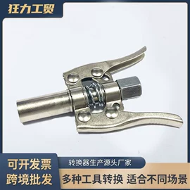 电动工具配件;其他紧固连接;其他园林工具