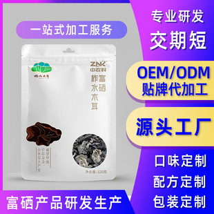 ���r�Ƹ�����ˮľ��120g��ľ����ľ��С���녶�ľ�S�����l��؛