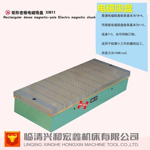 ���\���ơ�XM11300x800�ܘO늴����P���M7130ƽ��ĥ��