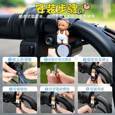 anti-theft fixed lock motorcycle — Helmet lock