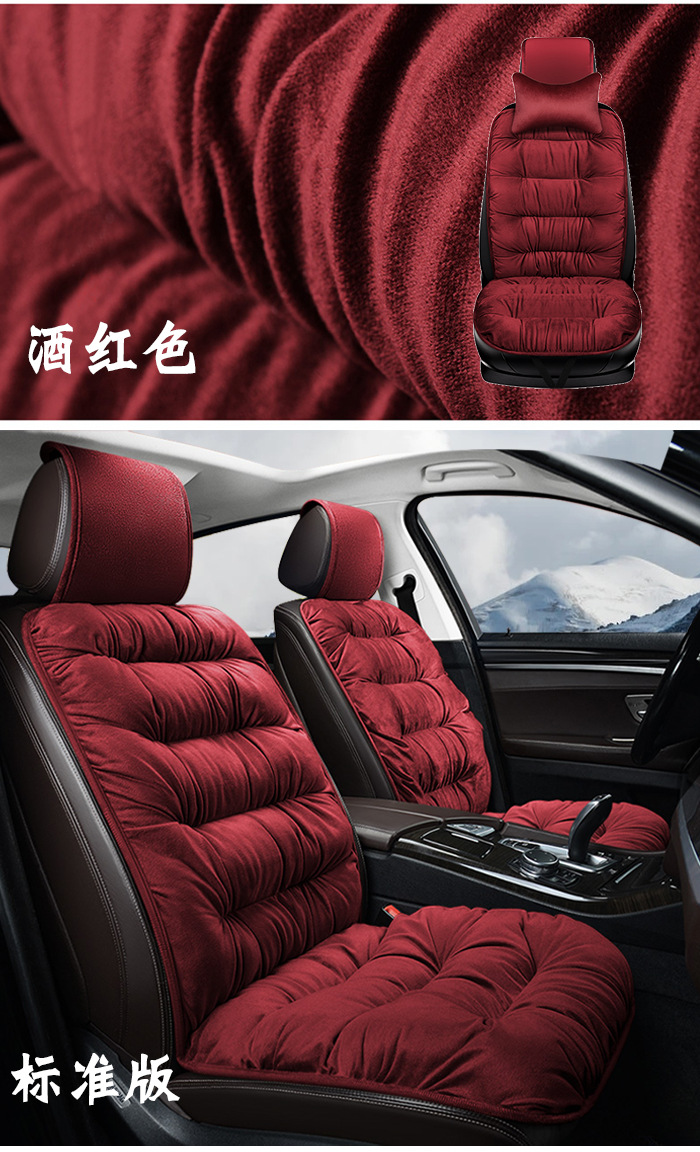 Foreign Trade Cross-Border Single down Car Seat Cushion Thickened and Warm Winter Car Supplies Amazon Aliexpress Supply