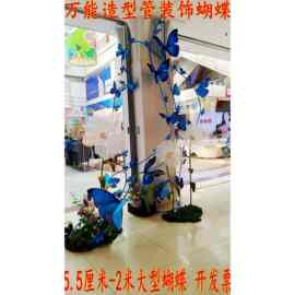 春季纸艺仿真蝴蝶蓝色主题装饰中空吊挂婚庆道具橱窗陈列背景墙贴