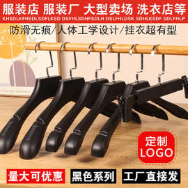 宽肩塑料衣架批发服装店衣服架衣撑西装衣服挂防滑无痕衣架子批发