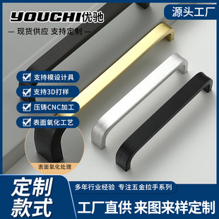 定制加工现代简约实心太空铝合金拉手橱柜抽屉衣柜门拉手橱柜拉手-阿里巴巴