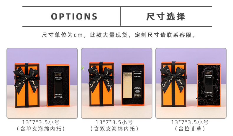 橙色礼盒详情页_03.jpg