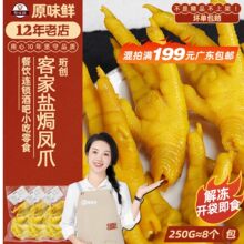 ���}�h�Pצ�V�|����250g����B�i�ư�С����ʳ�������������l