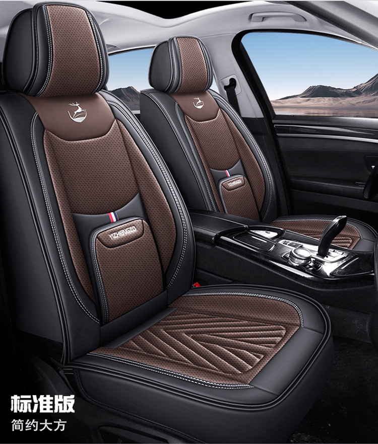 Car Seat Cushion, Universal for All Seasons, Perforated Nappa Leather, Full Coverage for Five Seats, Seat Cover, Amazon Wholesale