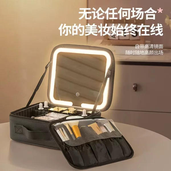 Advanced Led Travel Makeup Bag with Mirror for Women, Portable Large-Capacity Makeup Brush Case, Hand-Held Partitioned Makeup Bag