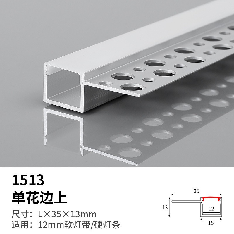 incrustado tipo LED lineal línea de línea línea de ángulo de aluminio hueco de aluminio hueco de lámpara de sala de estar tira de lámpara de aluminio hueco de aluminio