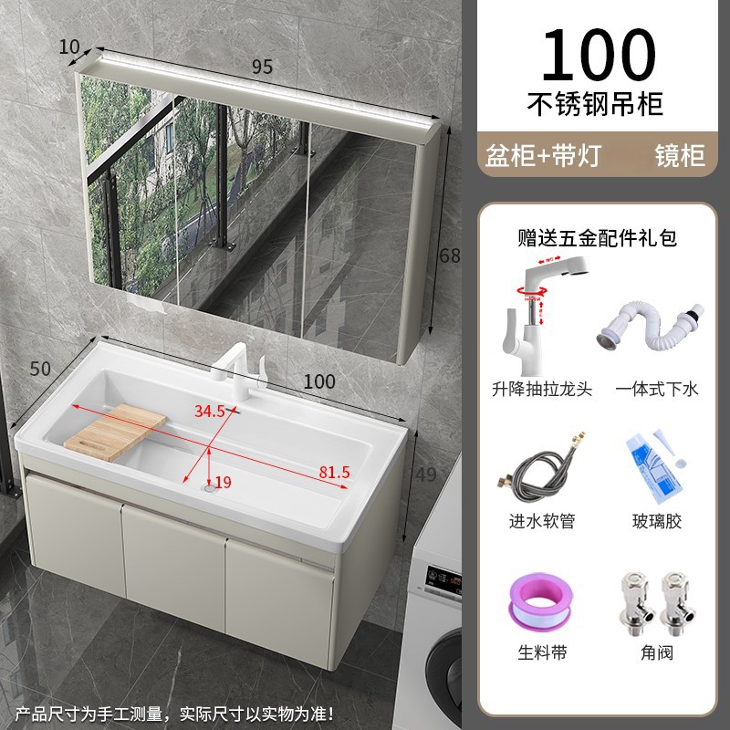 lavabo cerámica integral lavabo con tablero de fricción lavabo doméstico lavabo de acero inoxidable gabinete de lavabo