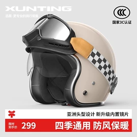 安全头盔;骑行头盔;摩托车头盔饰配