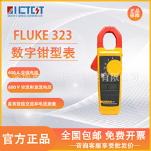 ������FLUKE 381����Чֵ�Q���f�ñ�F317/F374FC