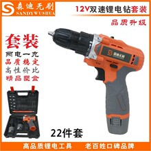 ɭ��12V�p�����22���׳��ʽ�����֘������늄Ӷ๦��