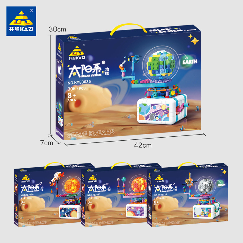 Kaizhi 83035-38 Serie del sistema solar Gránulos pequeños creativos de bricolaje ensamblados bloques de construcción juguetes educativos regalos para niños image 6