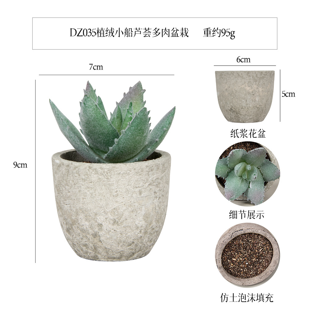 Más de 100 estilos de macetas de pulpa de papel vintage con plantas suculentas simuladas, pequeños adornos populares de estilo jardín para decoración del hogar transfronteriza. image 73