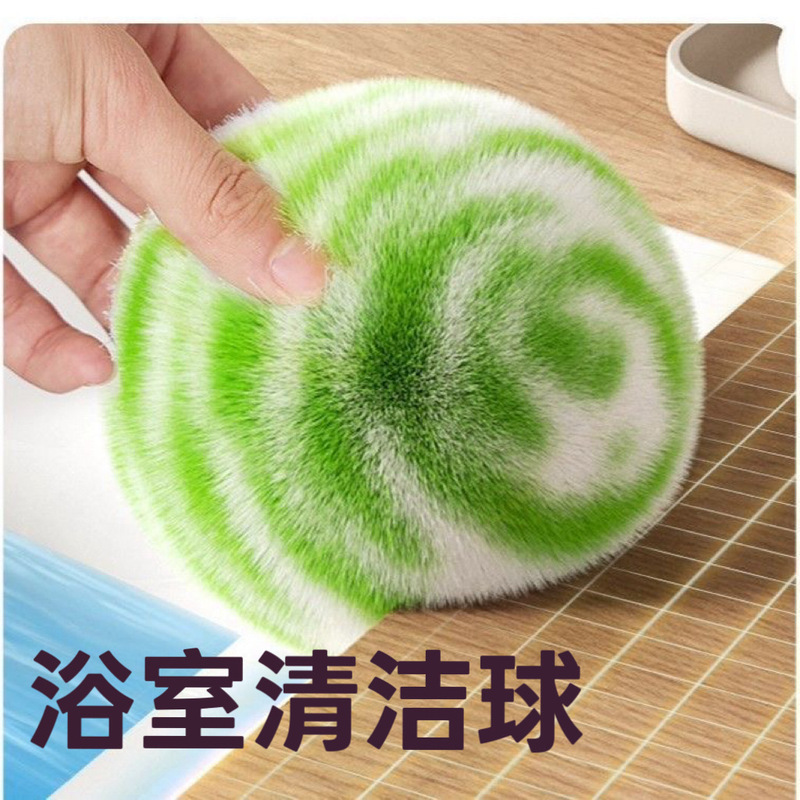 New Magic Cleaning Ball Bathroom Toilet Sink Countertop Tile Wall Cleaning Brush Faucet Brush