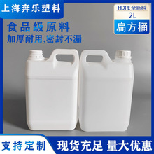 ����ʳƷ��2L�ܷ⻯��С���2�������Ϸ��ξƉ�2������Һ���bͰ