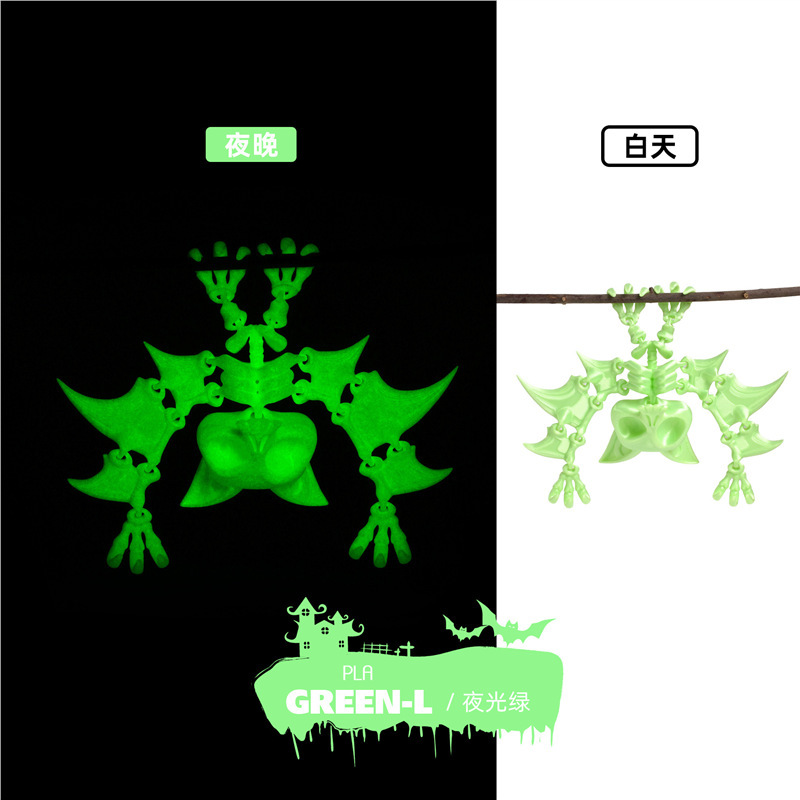 배트킹-[라이트인더다크]그린(데이그린)-13cm