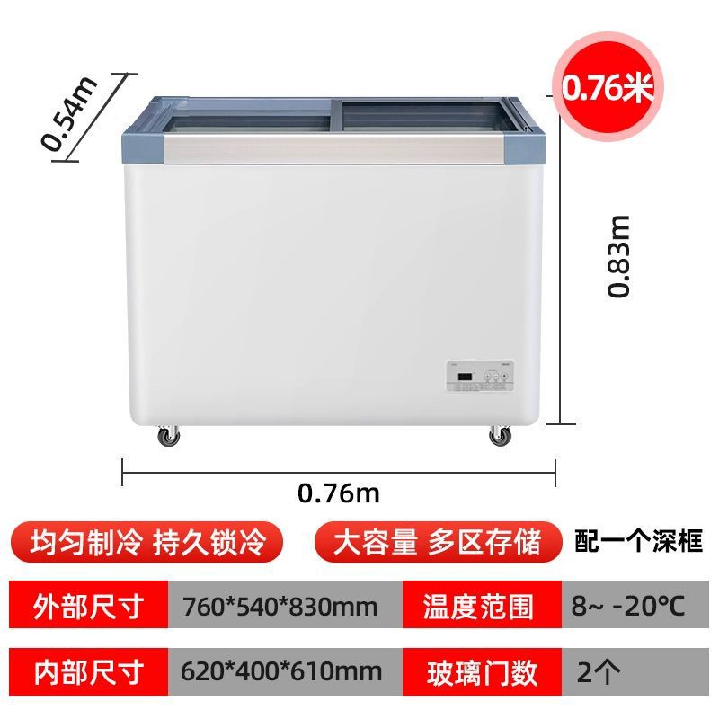 冰柜商用大容量岛柜透明玻璃卧式超市冷柜保鲜冷冻两用冷藏展示柜|undefined