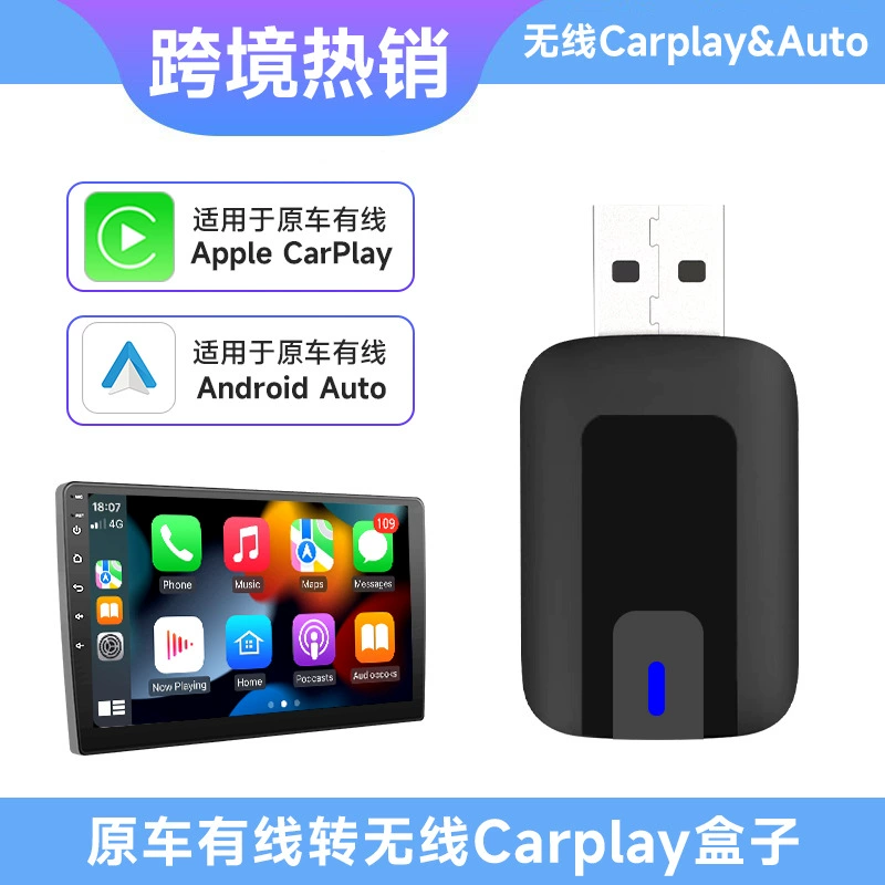Apple беспроводной Carplay Коробка с прямым подключением беспроводной Android Auto проводной в беспроводной автомобильной навигации Carplay