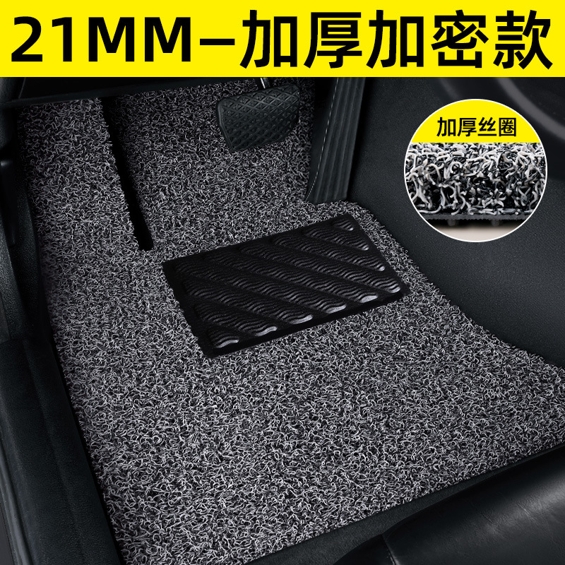 Upper Pad, Shiyong Car Carpet - driver-side-21mm-encrypted-thickened-gray-washable