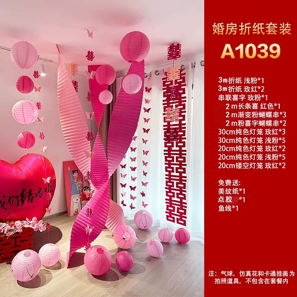 [Little Sweet Potato Hot Style] Living Room Decoration Set (Including Curtain Decoration + Floor Decoration Lantern) 3