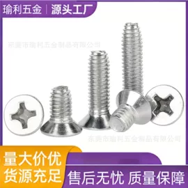 螺钉;螺母;铆钉