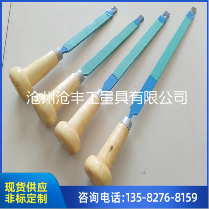 100mm-1000mm合金平面刮研刀 机床导轨精度修复刮研刀 软胶带刮刀