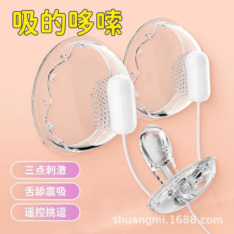 Назад нет: перевод не нужен: Breast pump for breast health for women, smart massager for nipples
